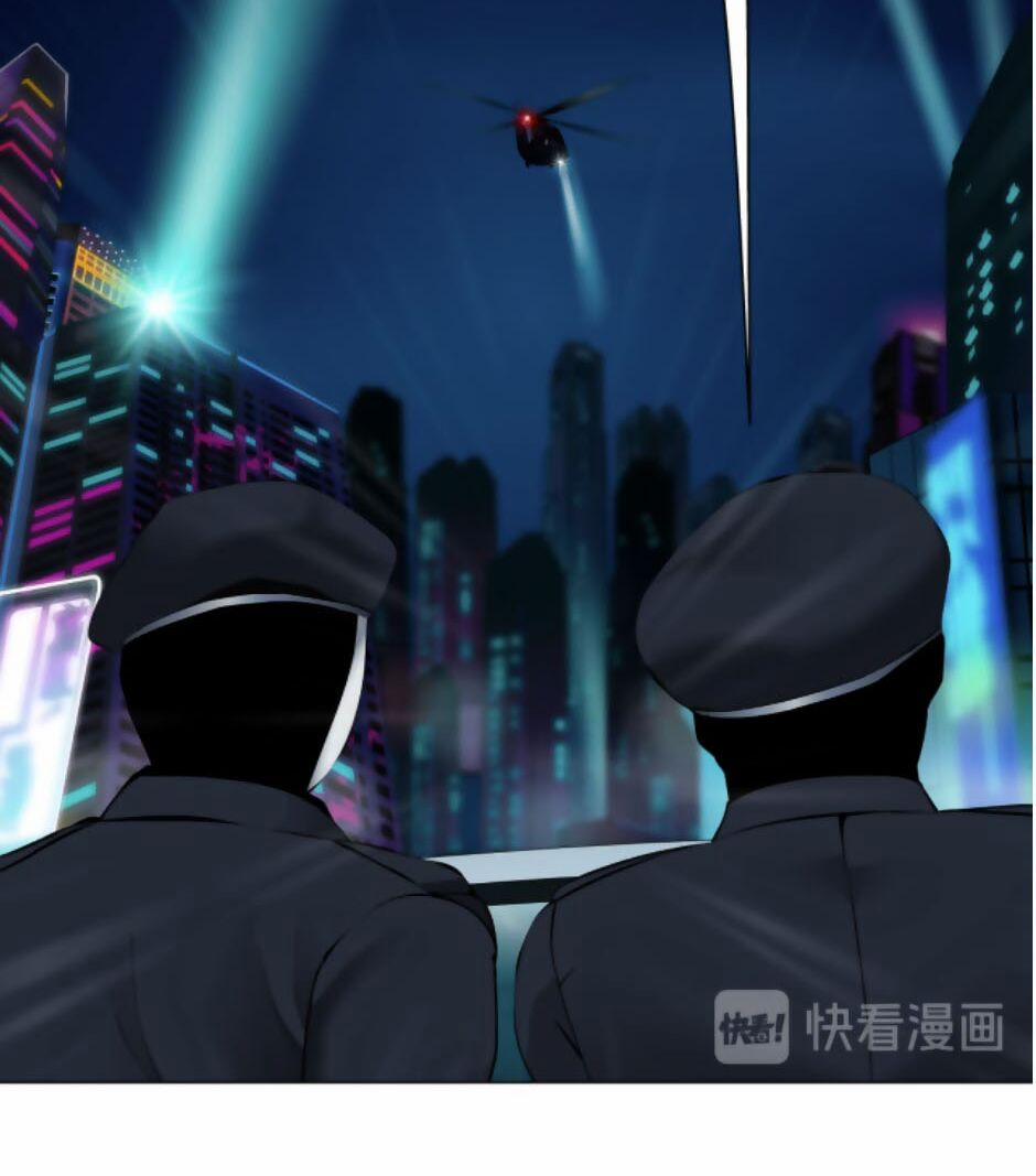 Đằng Nữ 26 trang 1