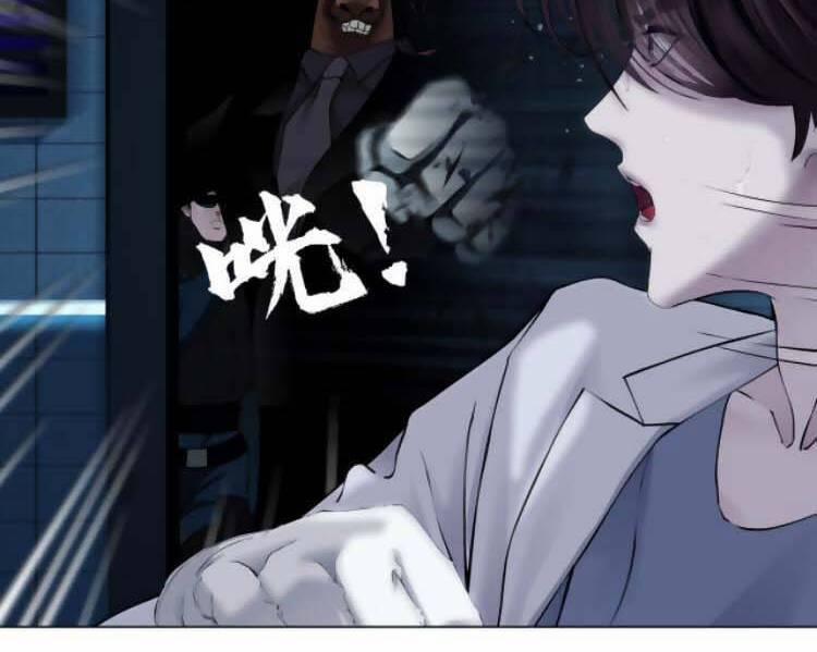 Đằng Nữ 80 trang 4