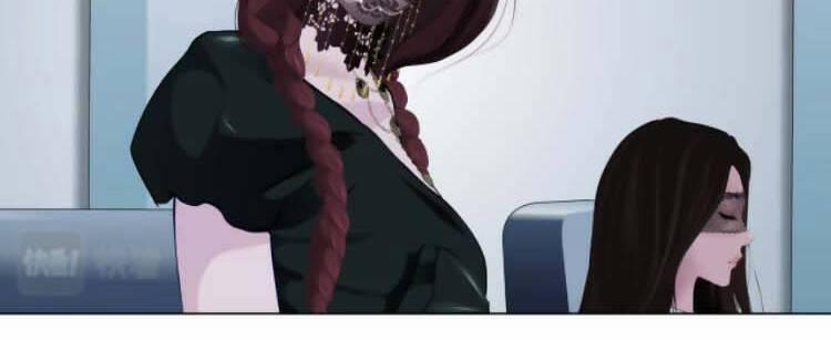 Đằng Nữ 81 trang 23