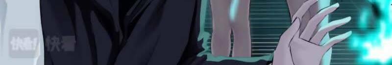 Đằng Nữ 88 trang 23