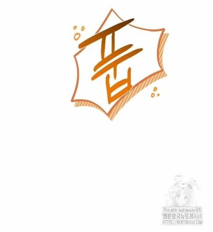 Đằng Sau Nụ Cười Của Nàng Công Chúa 46 trang 75