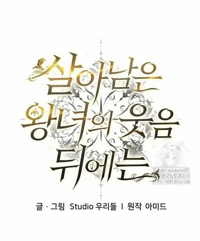 Đằng Sau Nụ Cười Của Nàng Công Chúa 47 trang 56