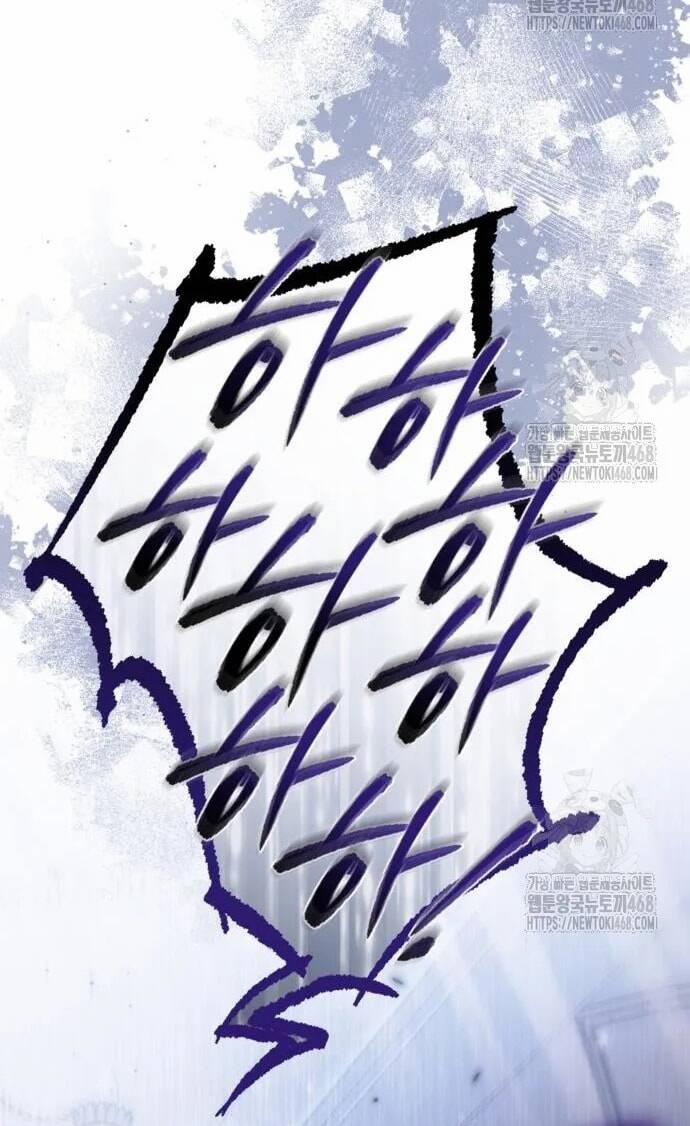 Đằng Sau Nụ Cười Của Nàng Công Chúa 49 trang 37