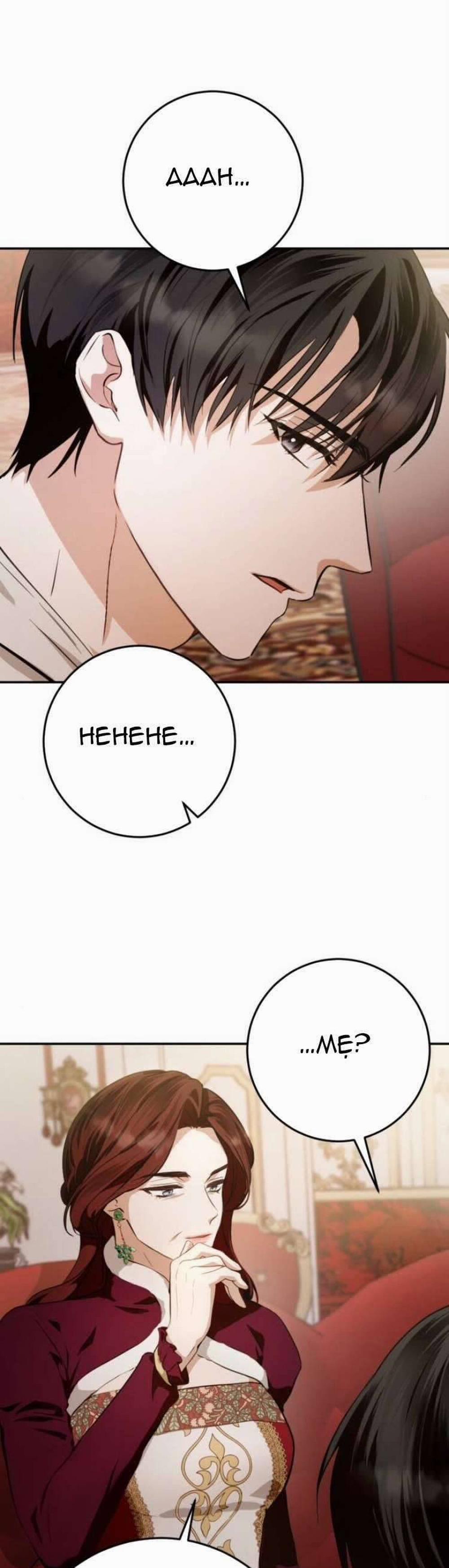 Đằng Sau Nụ Cười Của Nàng Công Chúa 6 trang 45