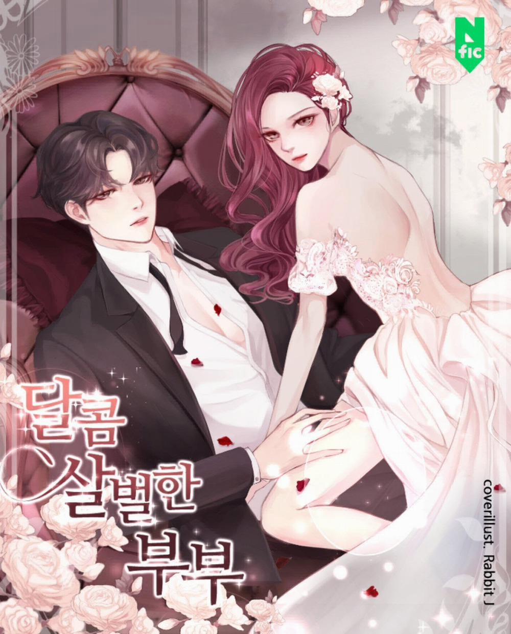 Đắng Và Ngọt Như Anh Và Em 1 trang 1