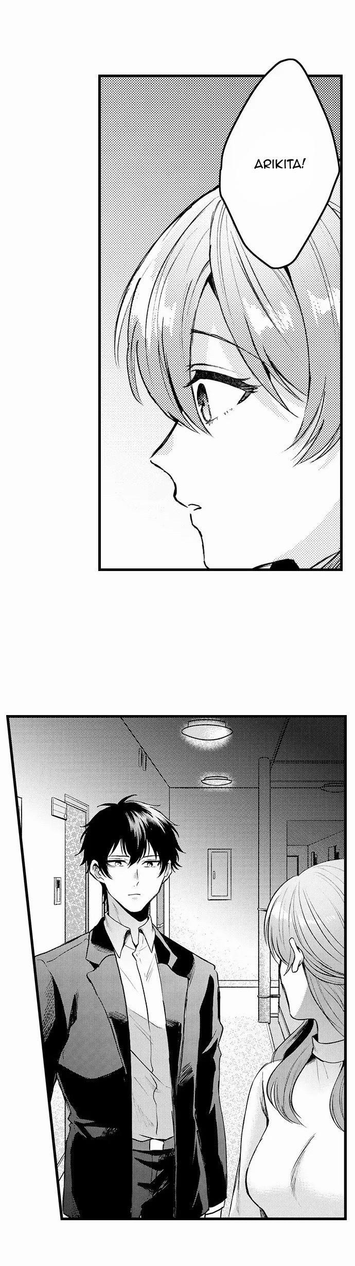 Đáng Yêu Đến Mức Không Thể Nhẹ Nhàng Được 14.2 trang 0