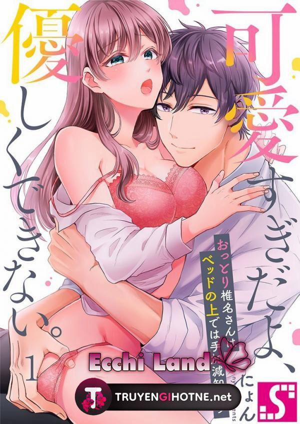 Đáng Yêu Đến Mức Không Thể Nhẹ Nhàng Được 3.1 trang 0