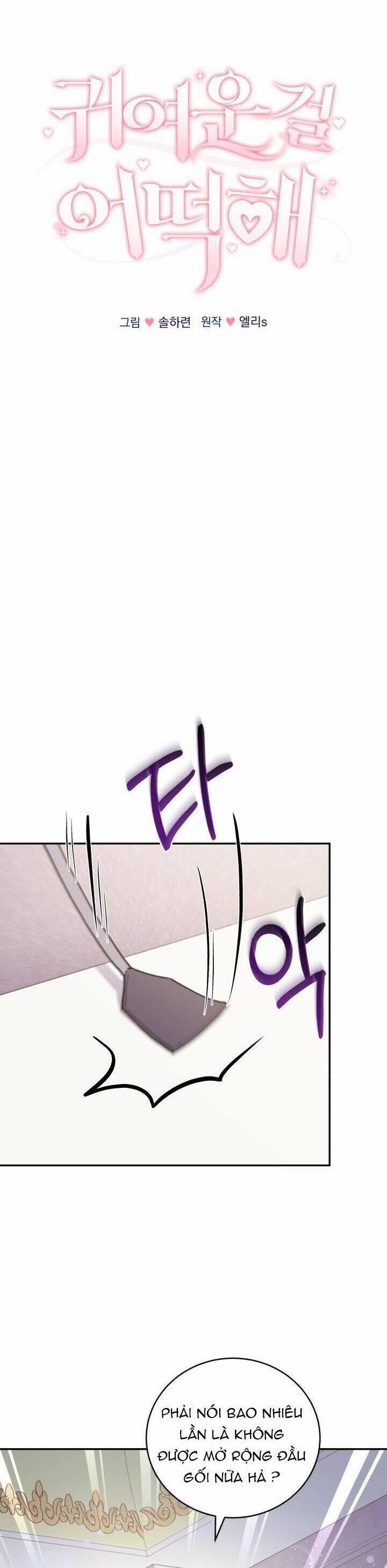 Đáng Yêu Thế Này Thì Biết Làm Sao Đây 10 trang 6