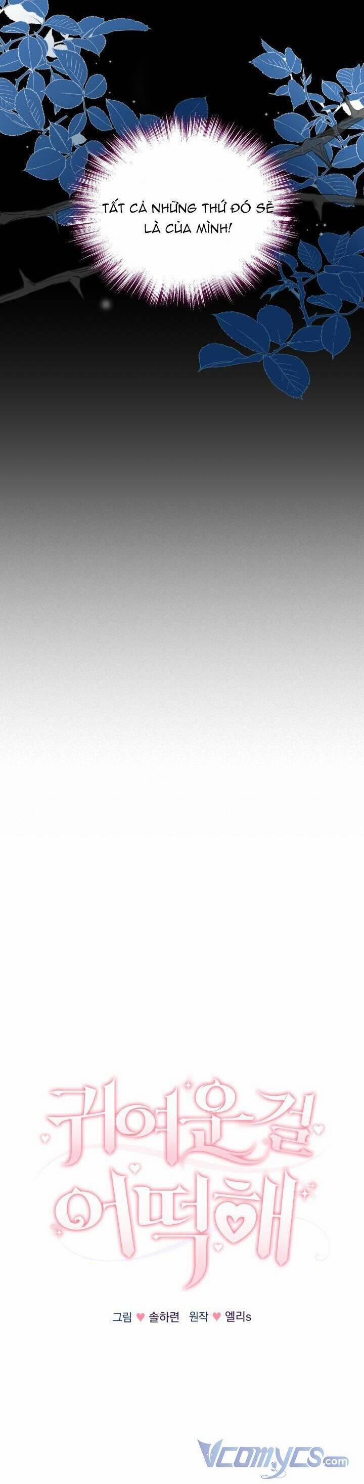 Đáng Yêu Thế Này Thì Biết Làm Sao Đây 12 trang 9