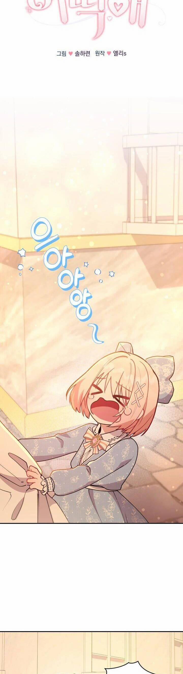 Đáng Yêu Thế Này Thì Biết Làm Sao Đây 15 trang 10