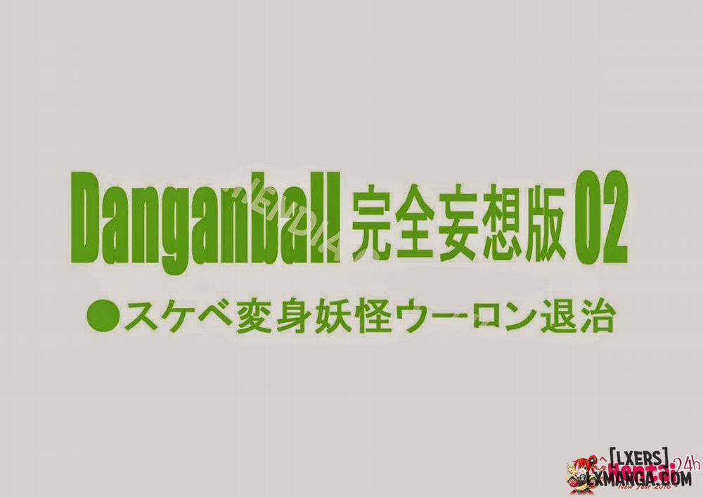 Dangan Ball Kanzen Mousou Han 1 trang 14