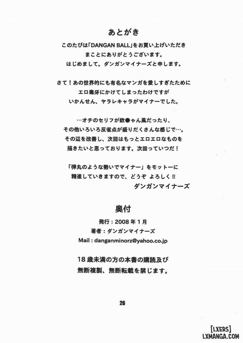 Dangan Ball - Nishino to no Harenchi Jiken Oneshot trang 24