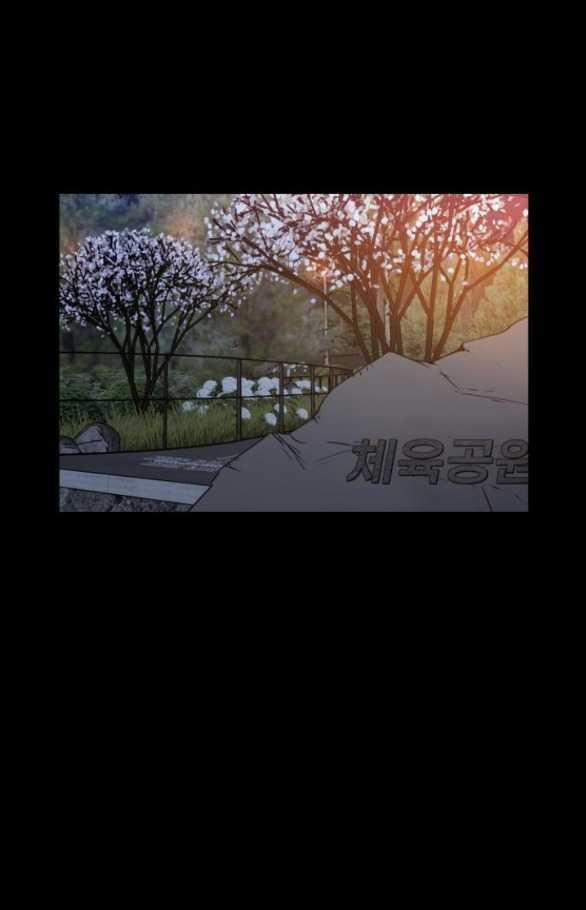 Đánh Cắp So Hee 12.1 trang 0