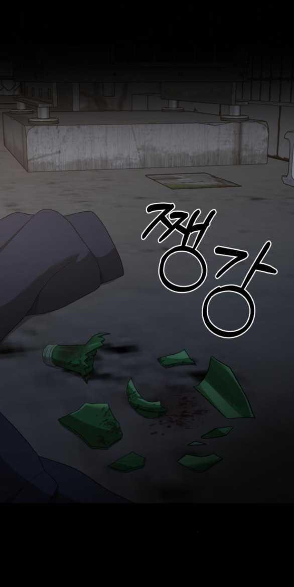 Đánh Cắp So Hee 12.1 trang 34