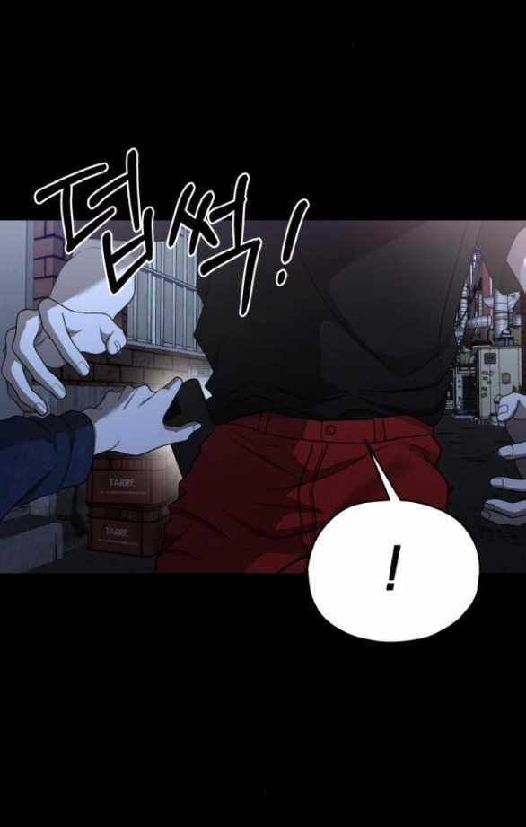 Đánh Cắp So Hee 12.1 trang 37