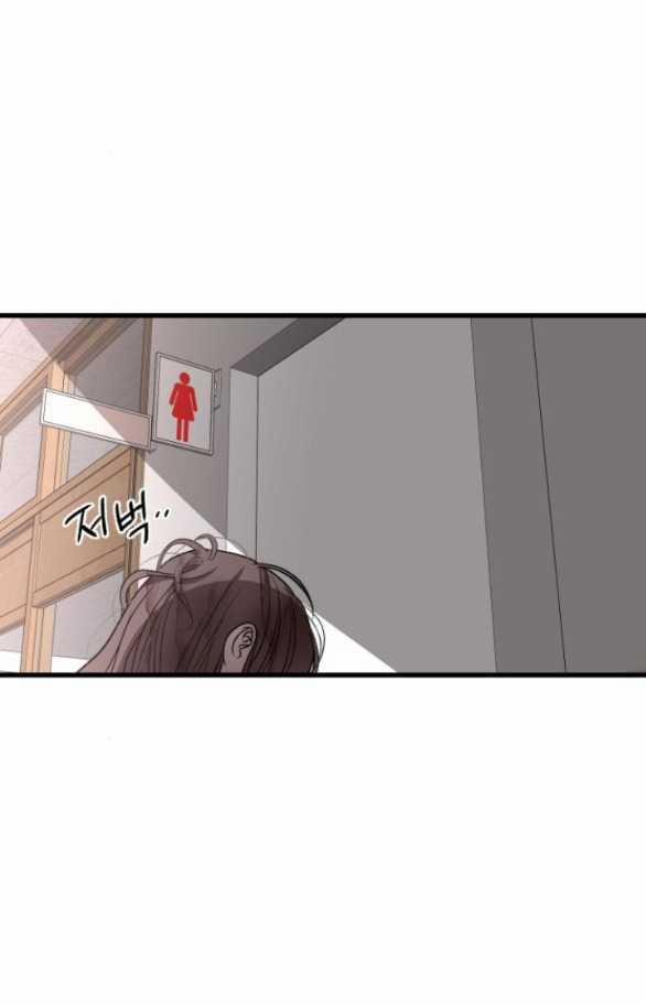 Đánh Cắp So Hee 3.2 trang 33