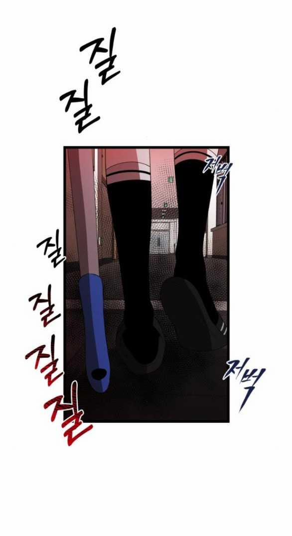 Đánh Cắp So Hee 5.2 trang 6