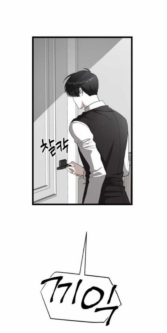 Đánh Cắp So Hee 7.1 trang 49