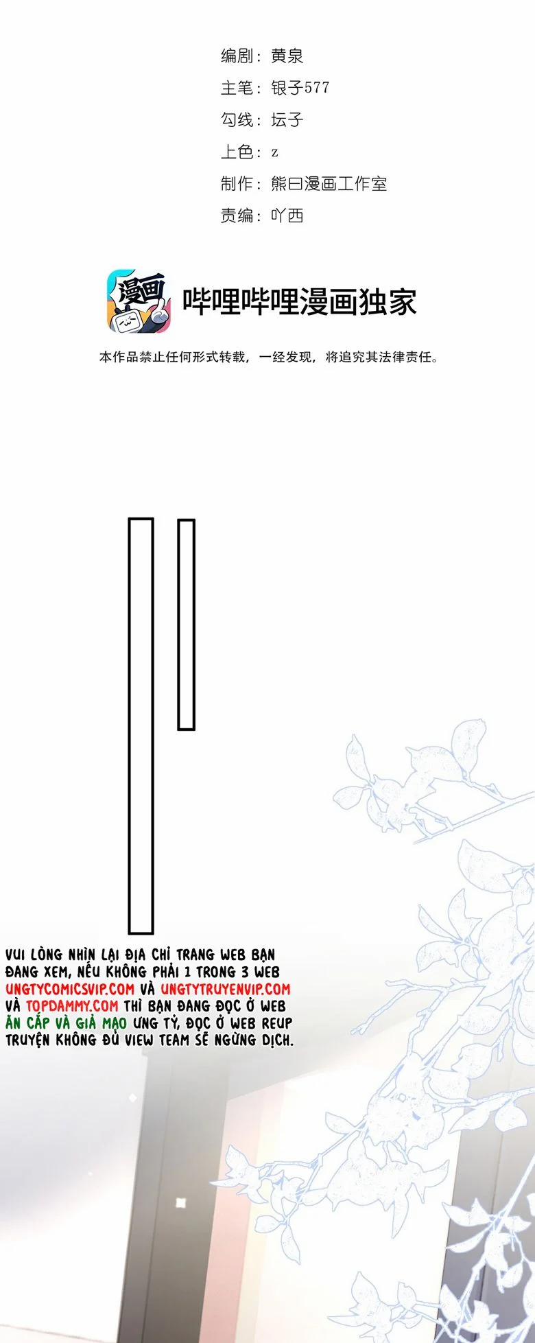 Đánh Cắp Thần Minh Của Tôi 15 trang 18