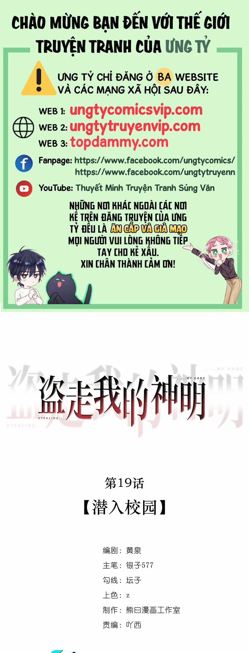 Đánh Cắp Thần Minh Của Tôi 19 trang 0