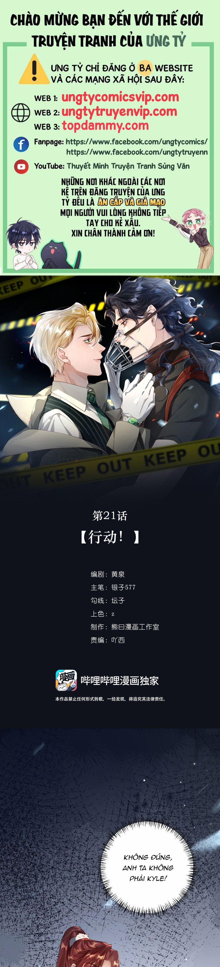 Đánh Cắp Thần Minh Của Tôi 21 trang 0