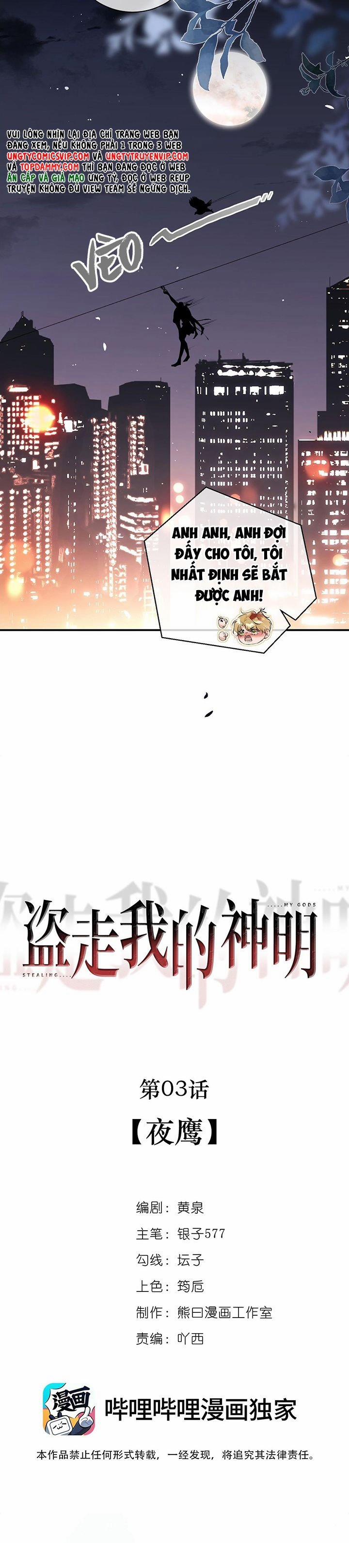 Đánh Cắp Thần Minh Của Tôi 3 trang 11