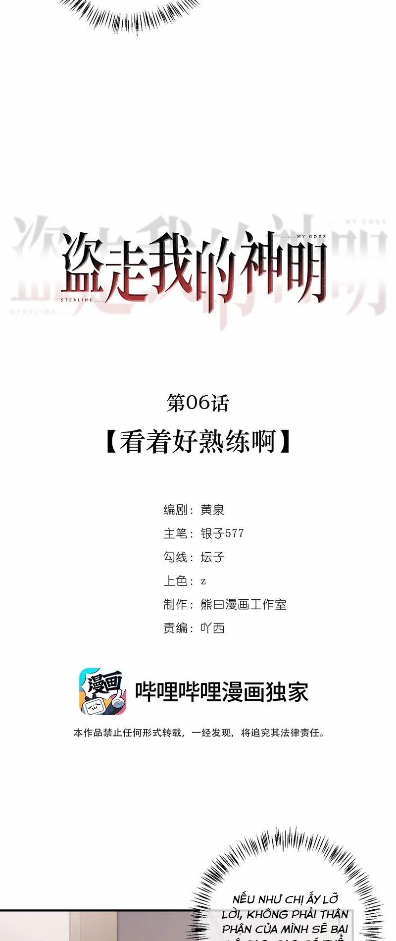 Đánh Cắp Thần Minh Của Tôi 6 trang 3