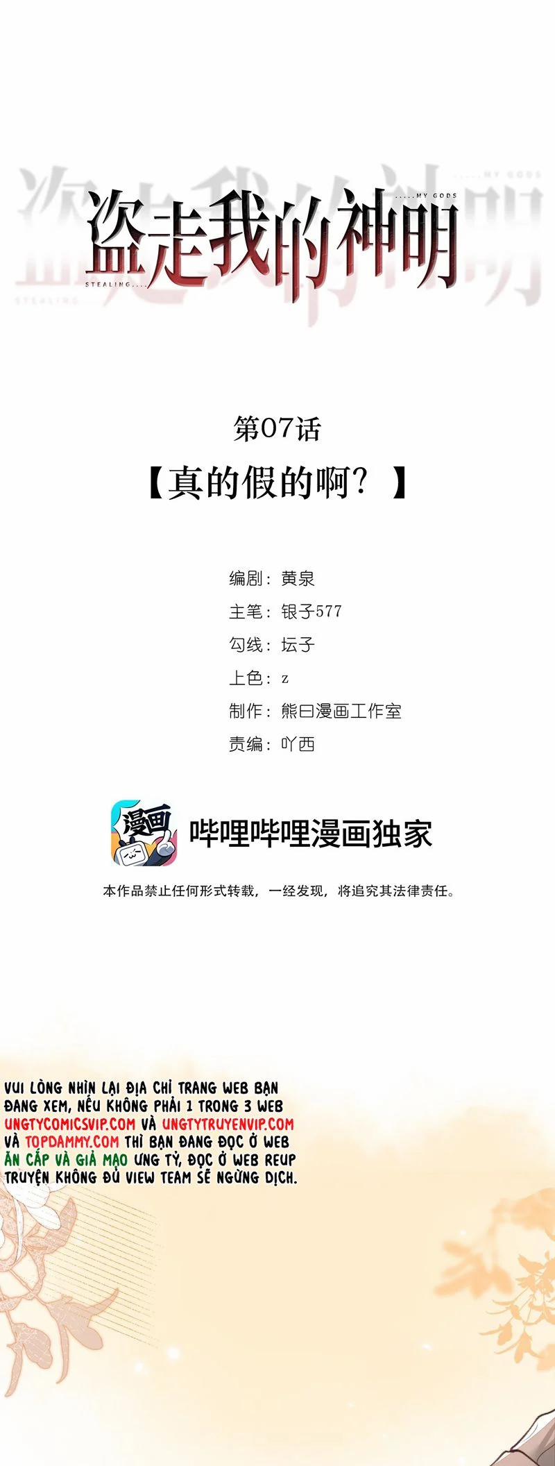 Đánh Cắp Thần Minh Của Tôi 7 trang 8