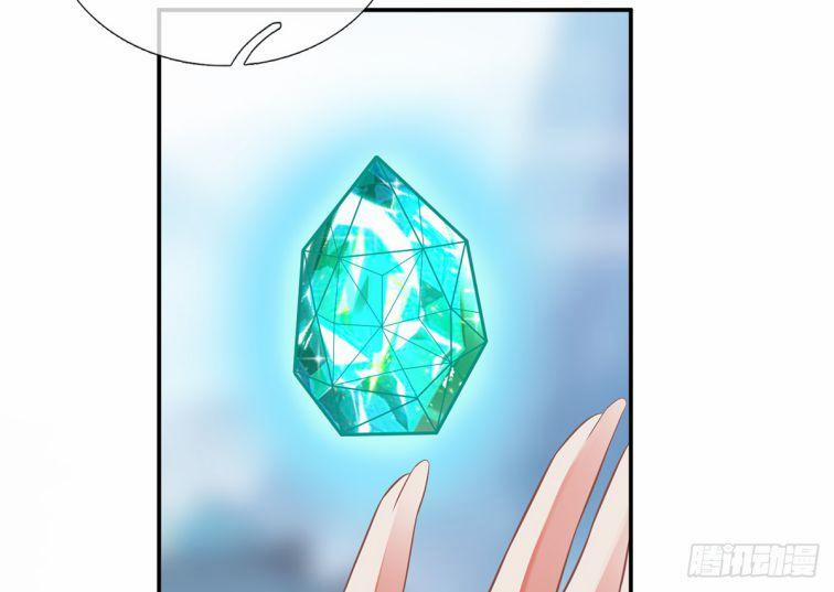 Đánh Chết Cũng Không Làm Sư Tôn 10.5 trang 1