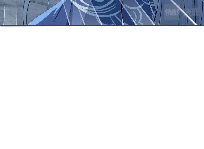 Đánh Chết Cũng Không Làm Sư Tôn 100 trang 29