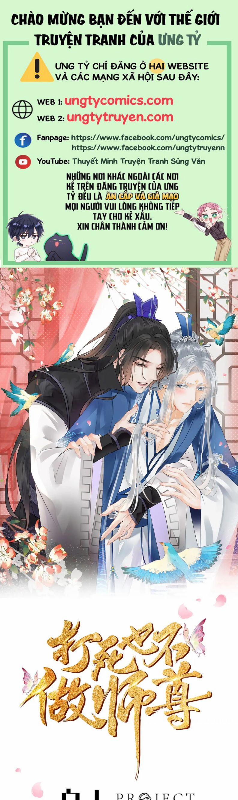 Đánh Chết Cũng Không Làm Sư Tôn 112 trang 0