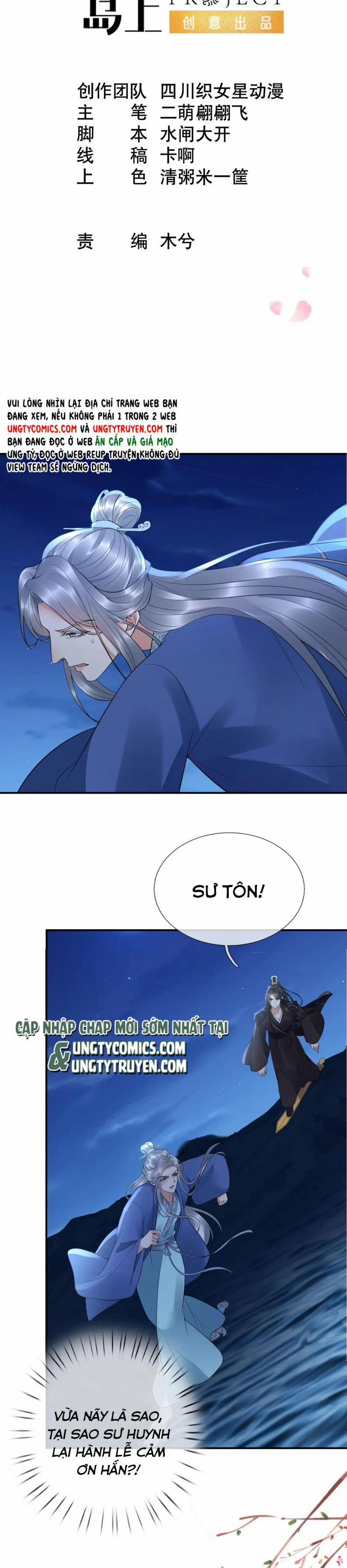 Đánh Chết Cũng Không Làm Sư Tôn 112 trang 1