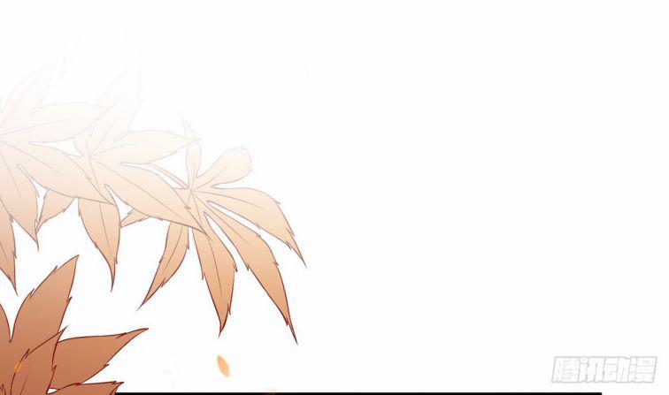 Đánh Chết Cũng Không Làm Sư Tôn 12 trang 3