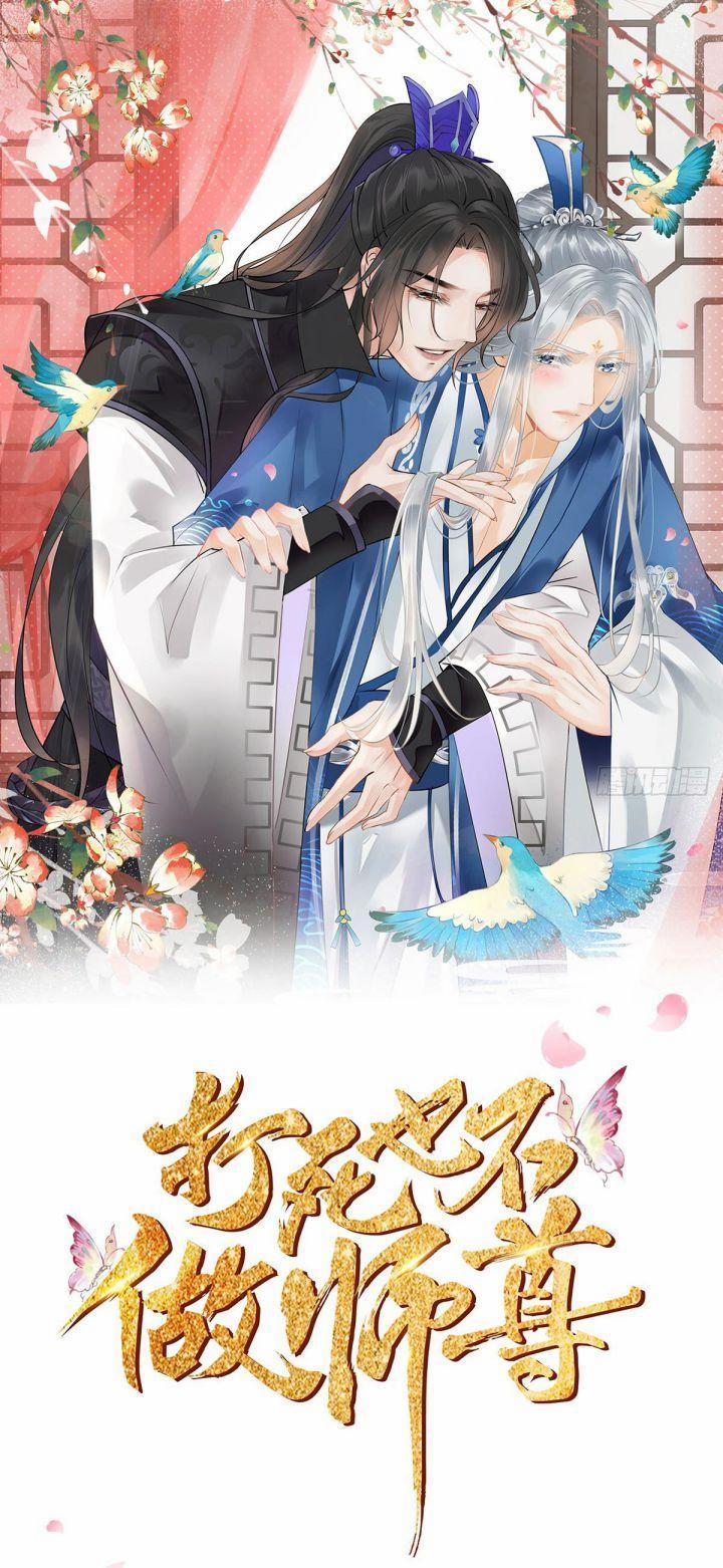 Đánh Chết Cũng Không Làm Sư Tôn 14 trang 0