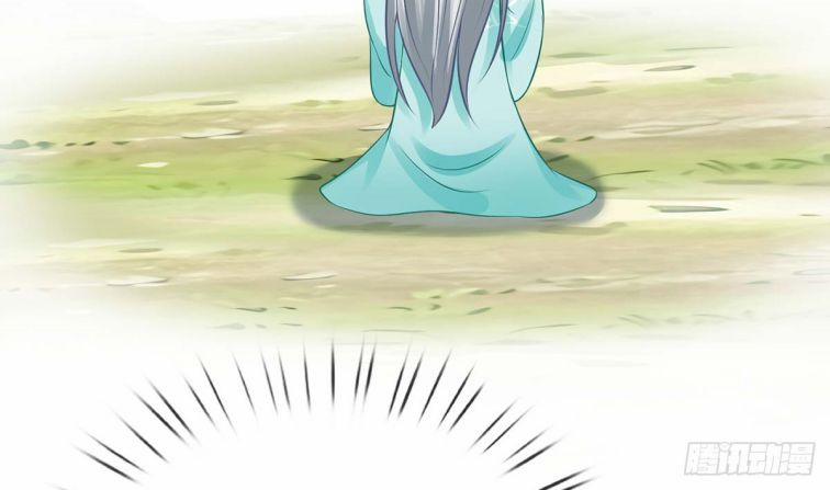 Đánh Chết Cũng Không Làm Sư Tôn 15 trang 57