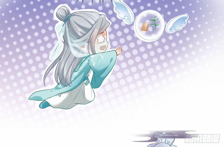 Đánh Chết Cũng Không Làm Sư Tôn 17 trang 12