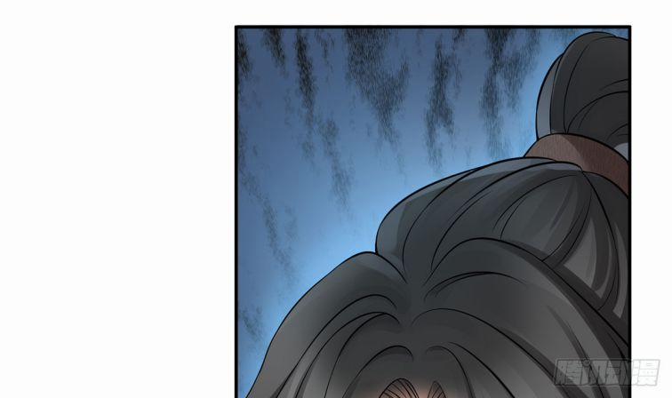 Đánh Chết Cũng Không Làm Sư Tôn 17 trang 58