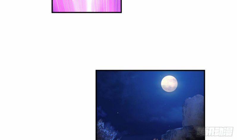 Đánh Chết Cũng Không Làm Sư Tôn 30 trang 41