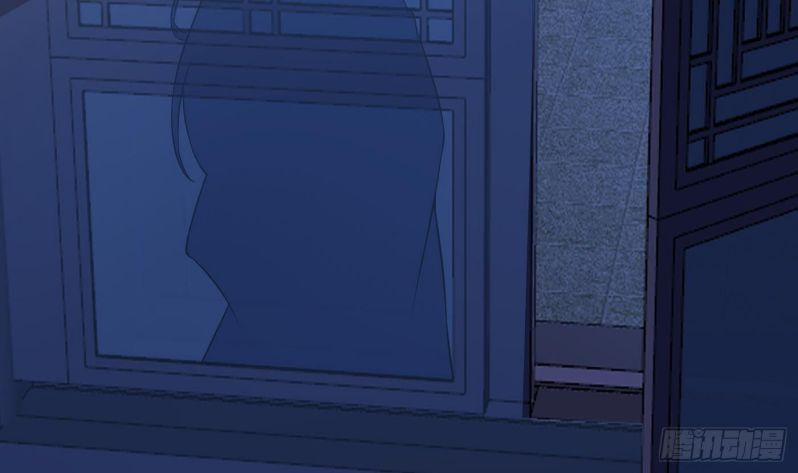 Đánh Chết Cũng Không Làm Sư Tôn 30 trang 5