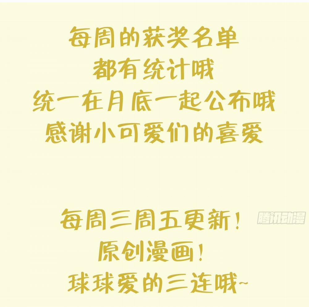 Đánh Chết Cũng Không Làm Sư Tôn 36 trang 32