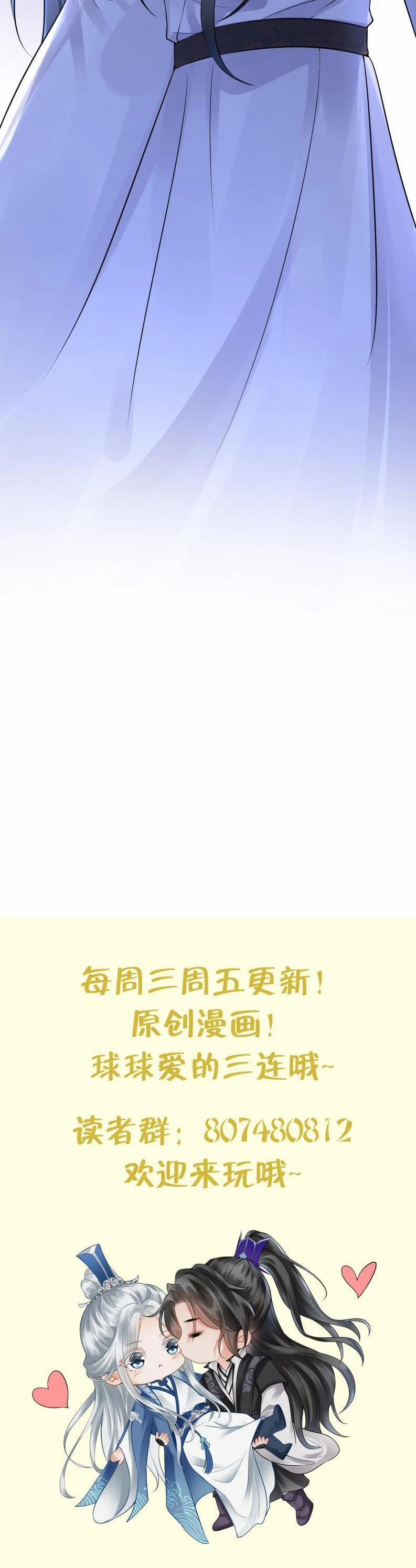 Đánh Chết Cũng Không Làm Sư Tôn 39 trang 14