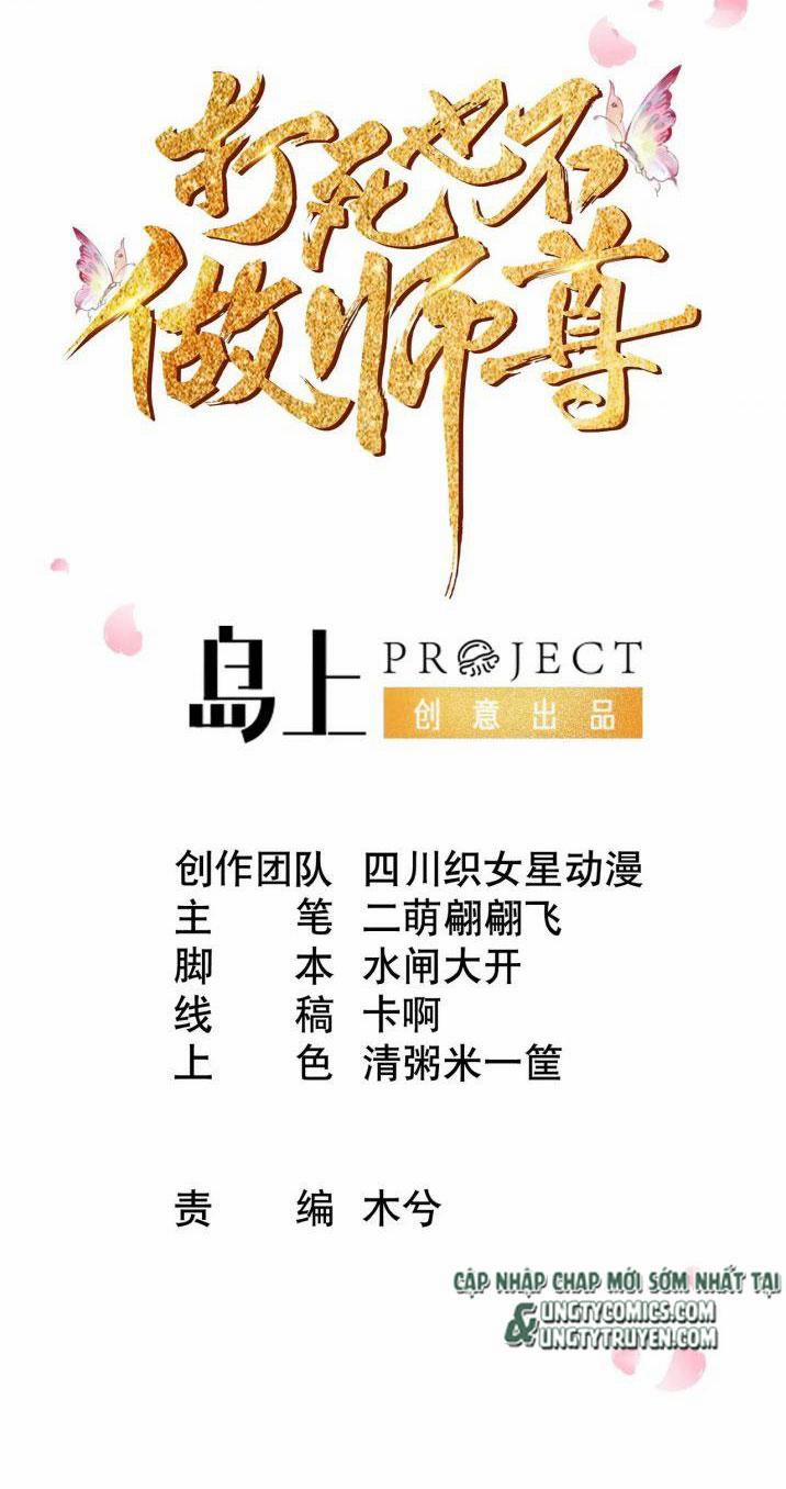 Đánh Chết Cũng Không Làm Sư Tôn 42 trang 1