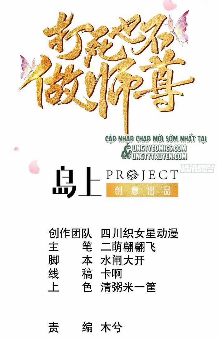 Đánh Chết Cũng Không Làm Sư Tôn 46 trang 1