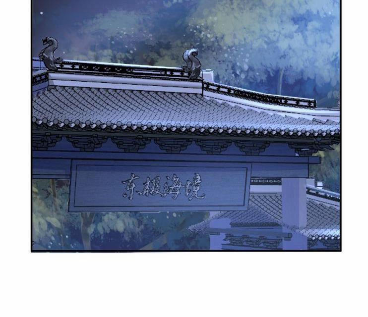 Đánh Chết Cũng Không Làm Sư Tôn 48 trang 10