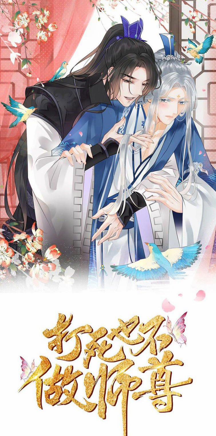 Đánh Chết Cũng Không Làm Sư Tôn 52 trang 0