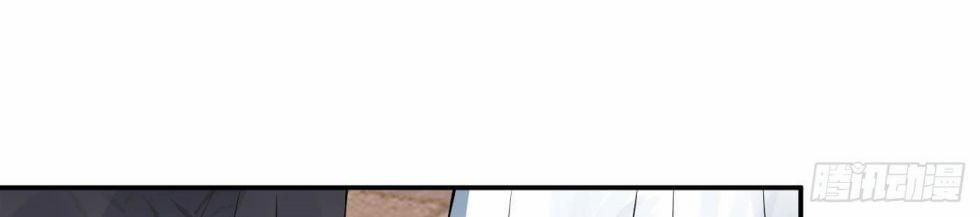 Đánh Chết Cũng Không Làm Sư Tôn 53 trang 29