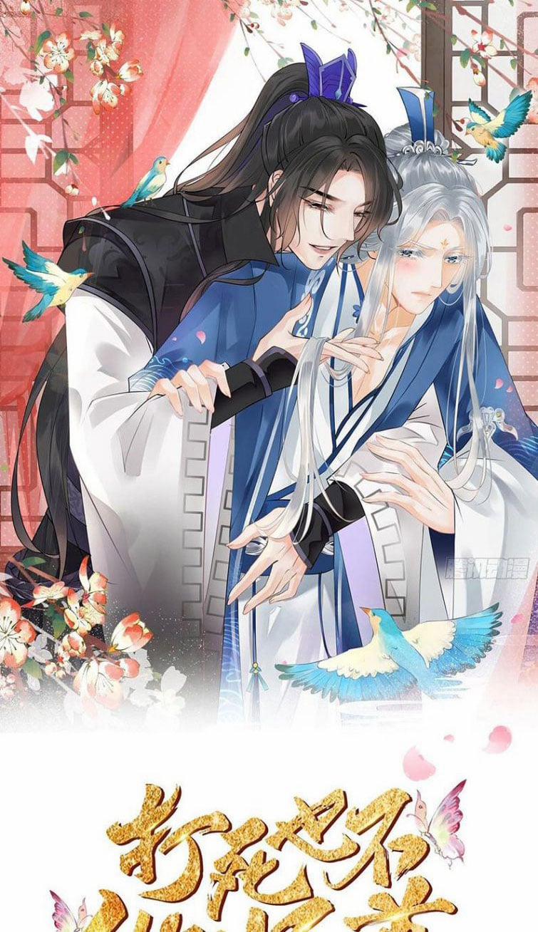 Đánh Chết Cũng Không Làm Sư Tôn 54 trang 0