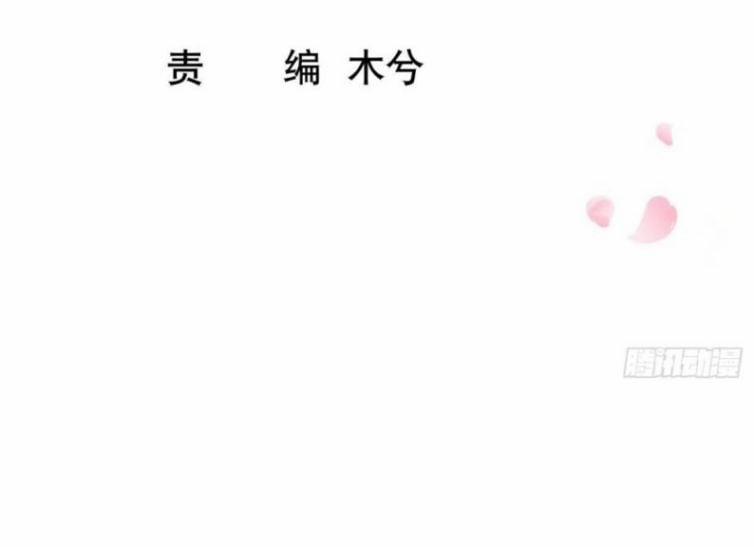 Đánh Chết Cũng Không Làm Sư Tôn 56 trang 1