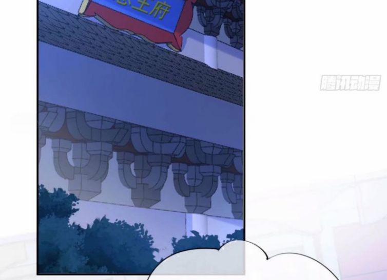 Đánh Chết Cũng Không Làm Sư Tôn 56 trang 3