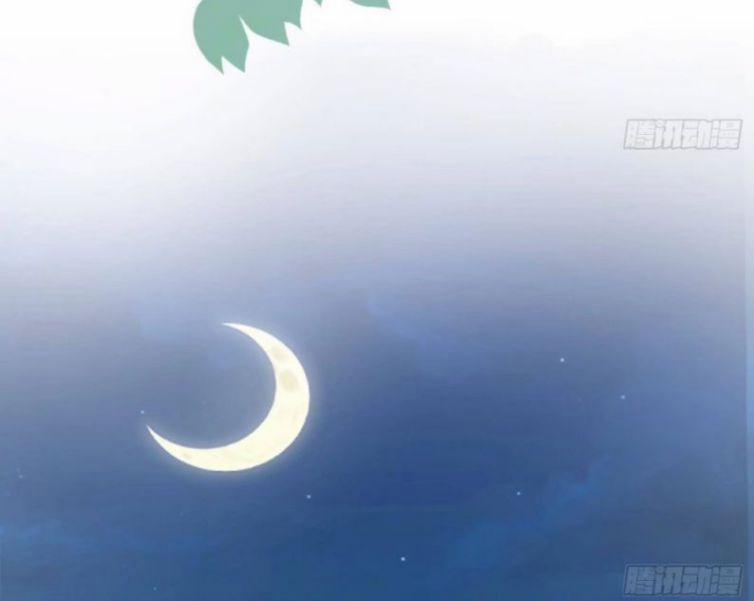 Đánh Chết Cũng Không Làm Sư Tôn 56 trang 53